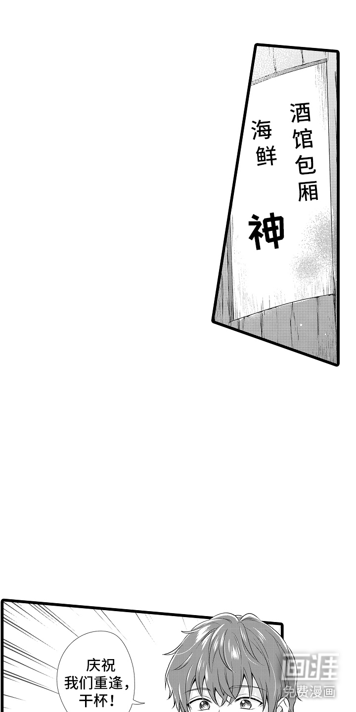 第16话13