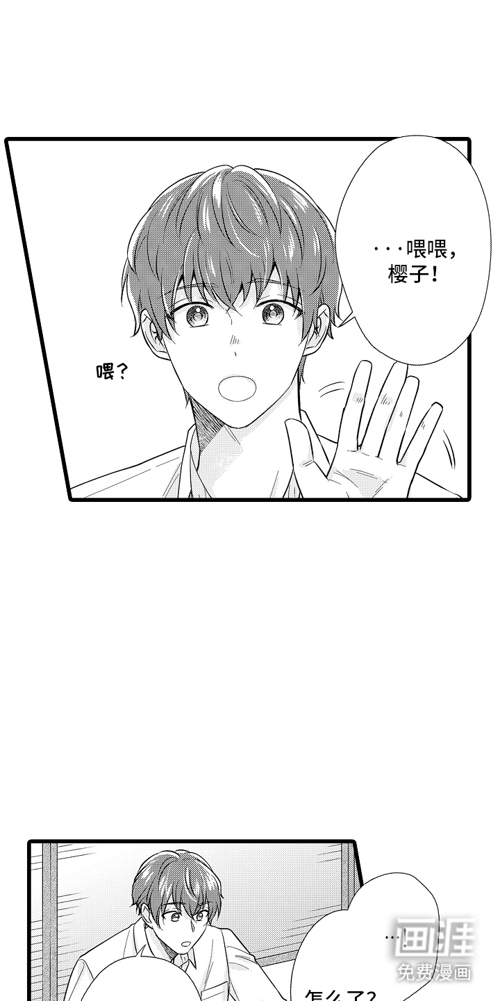 第16话17