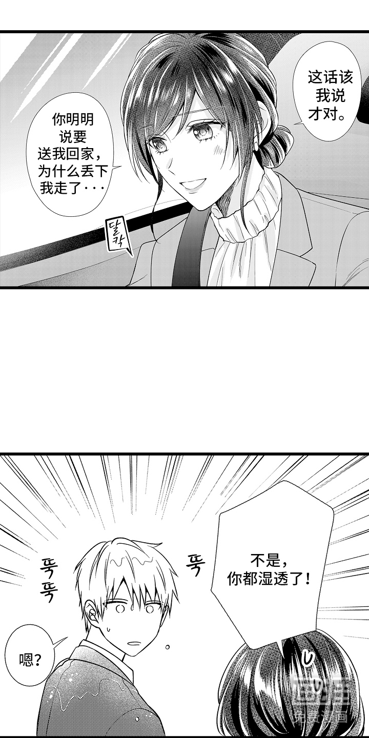 第16话0