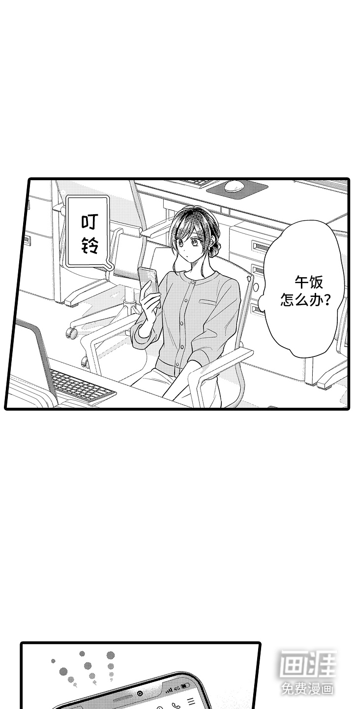 第16话8