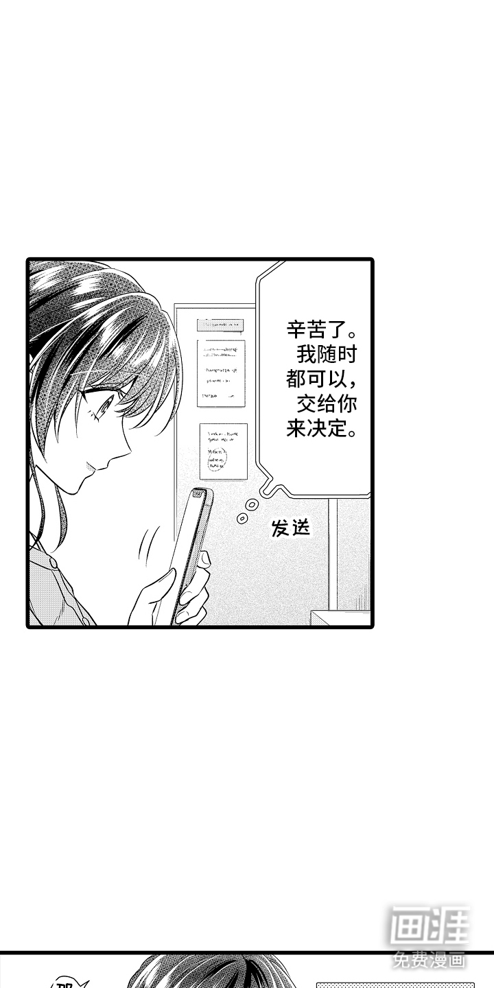 第16话10