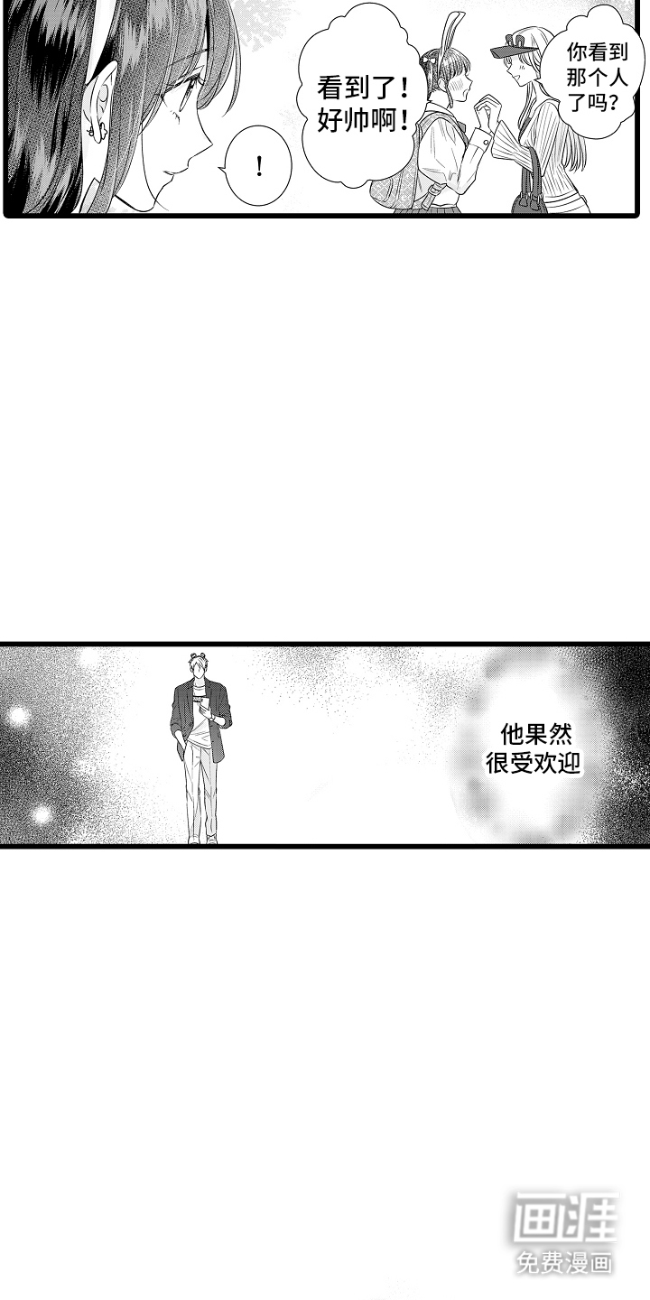 第13话15