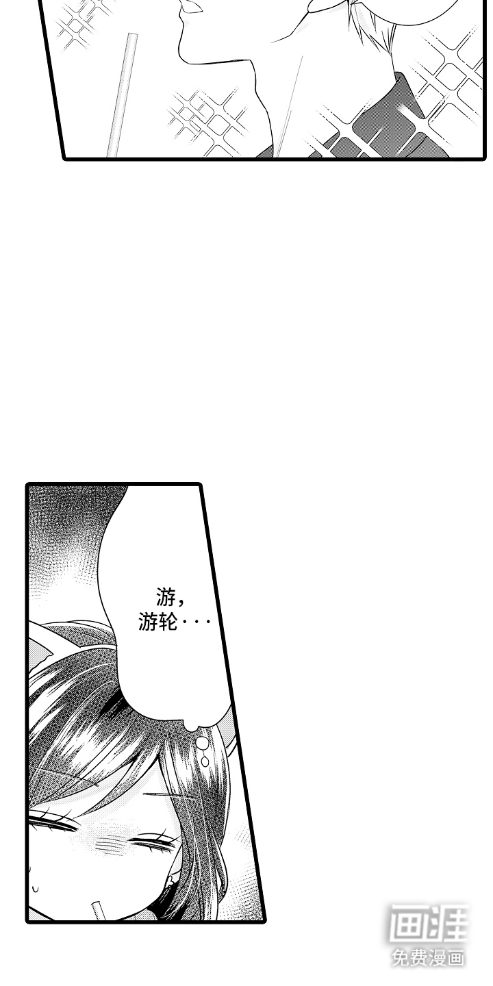 第13话11