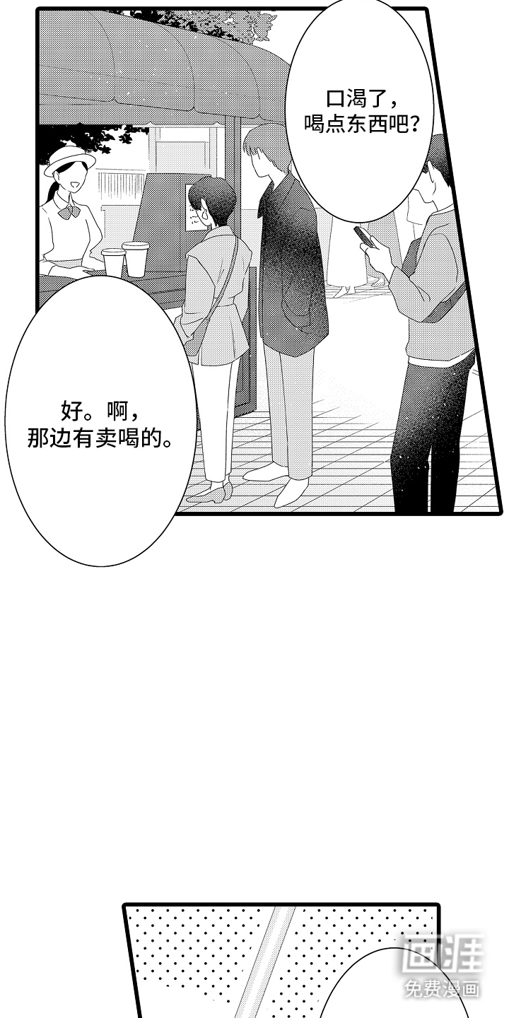 第13话8