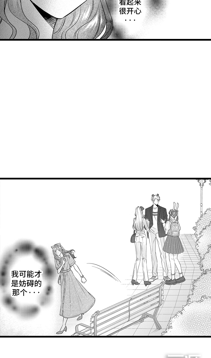 第13话19