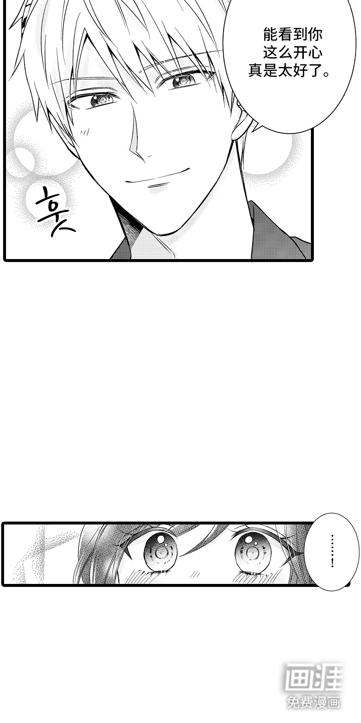 第13话6