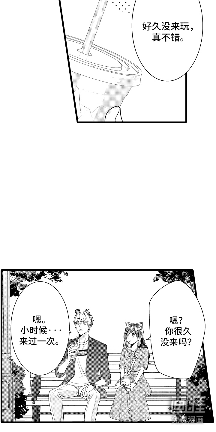 第13话9