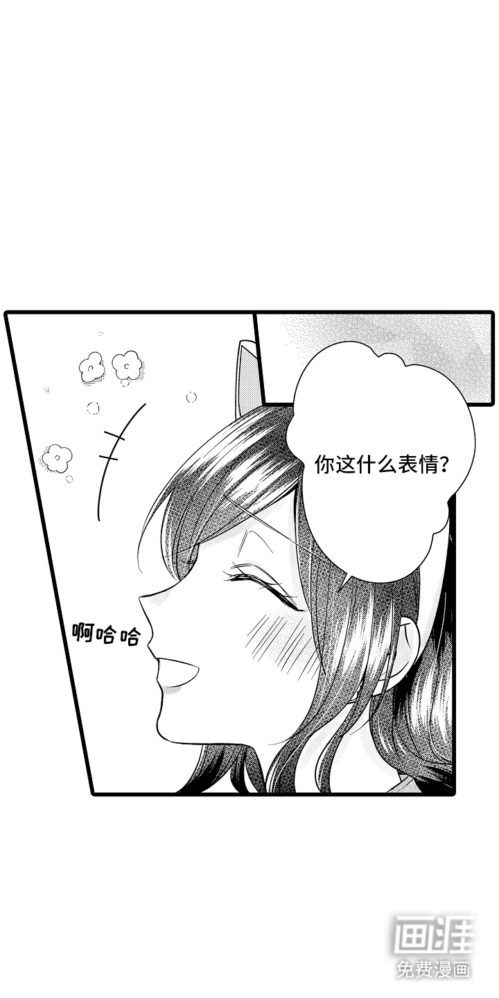 第13话2