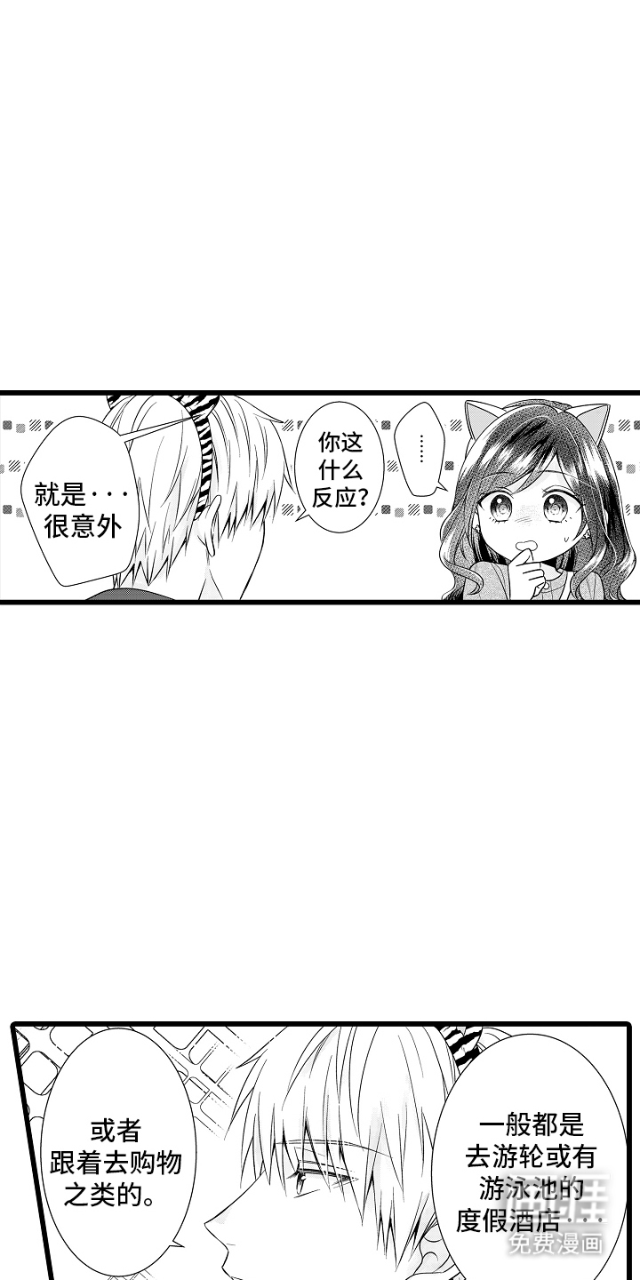 第13话10