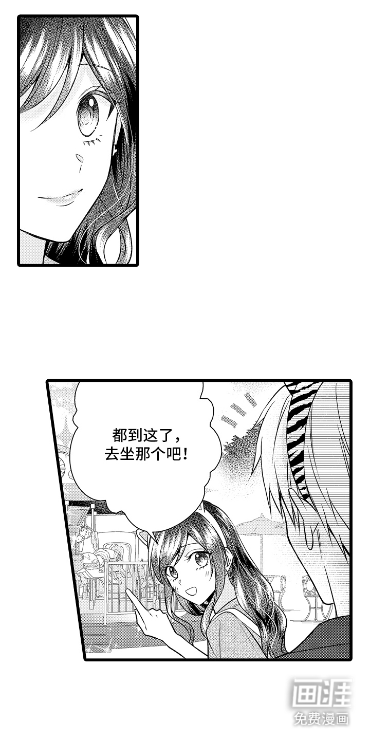 第13话0