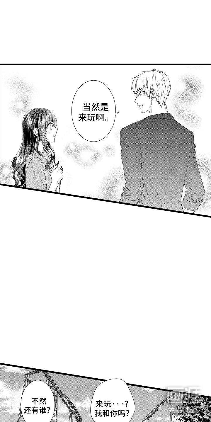 第12话7