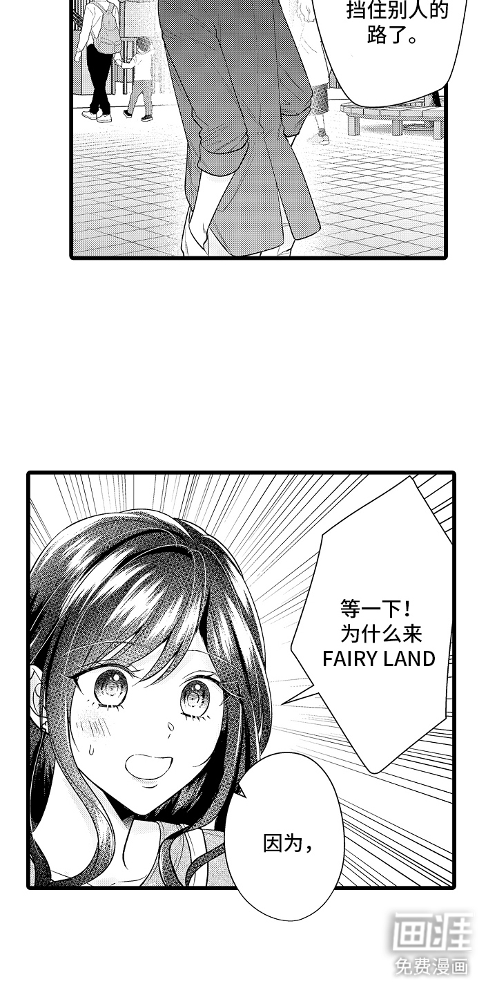 第12话6
