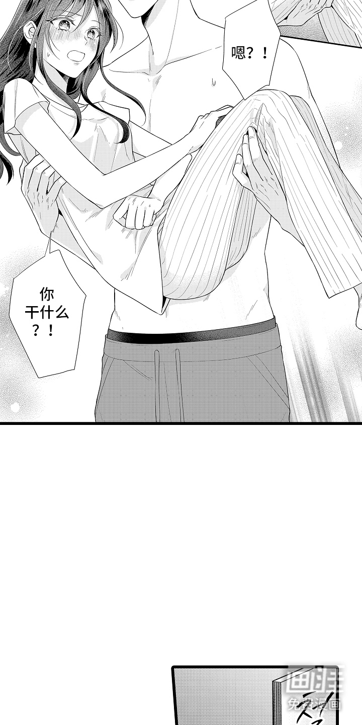 第8话5