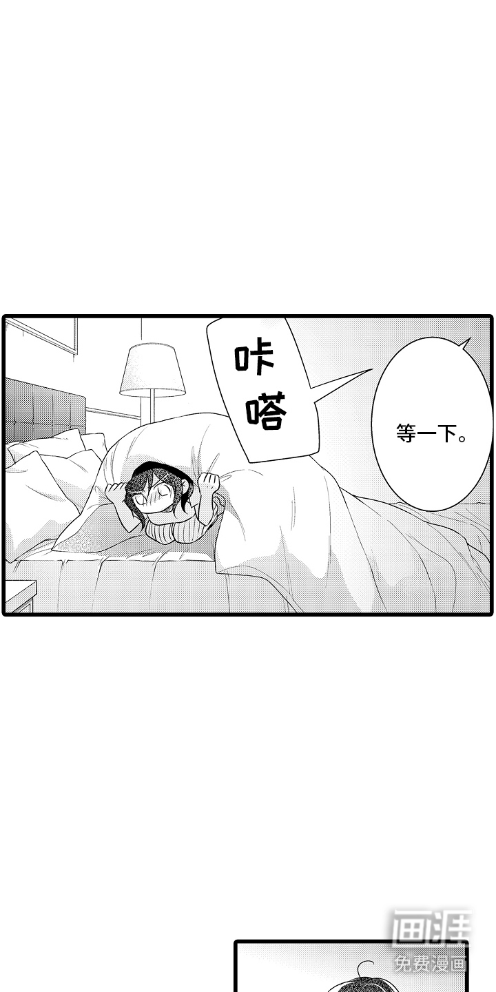 第8话18