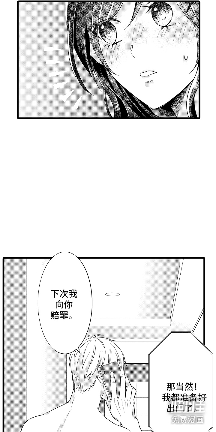 第8话21