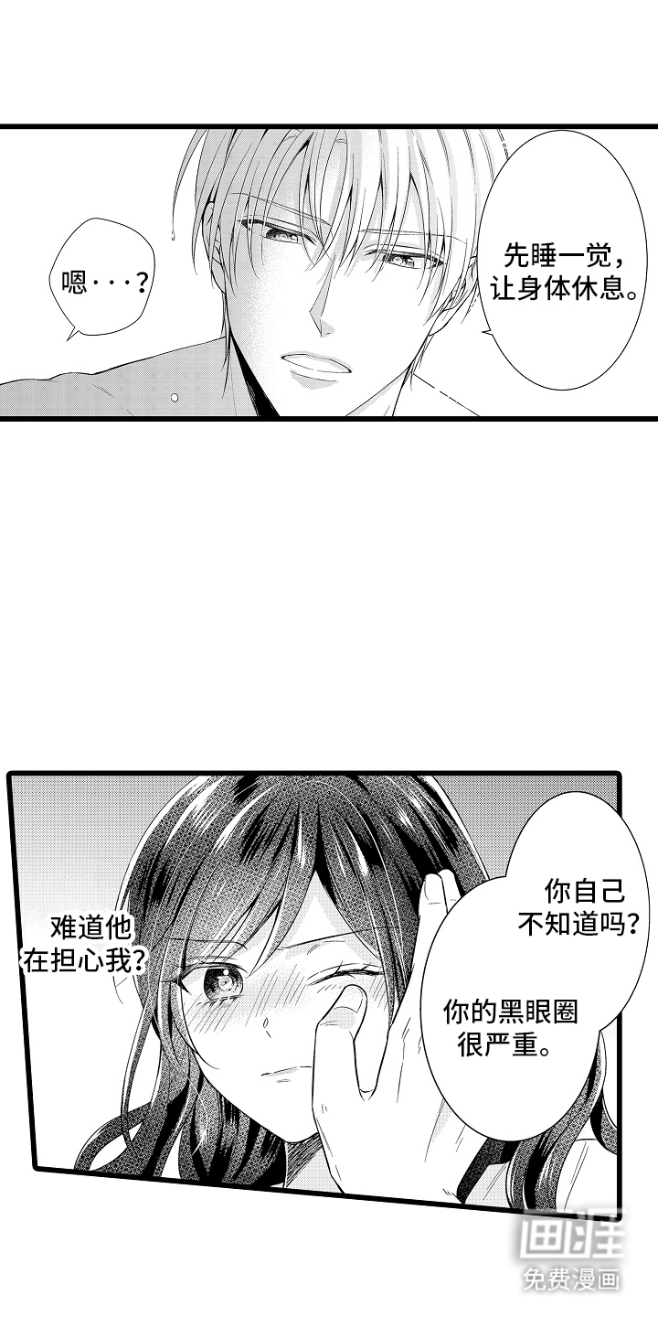 第8话12