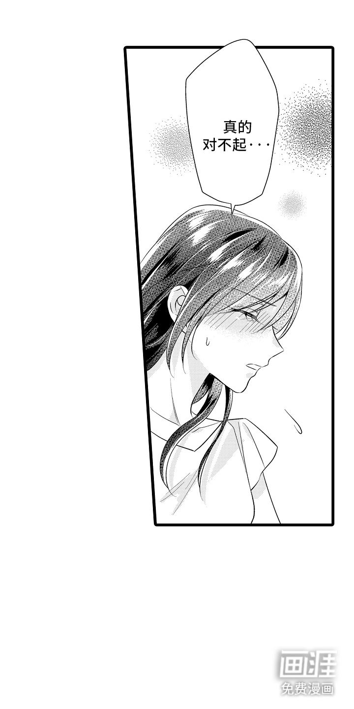 第8话0