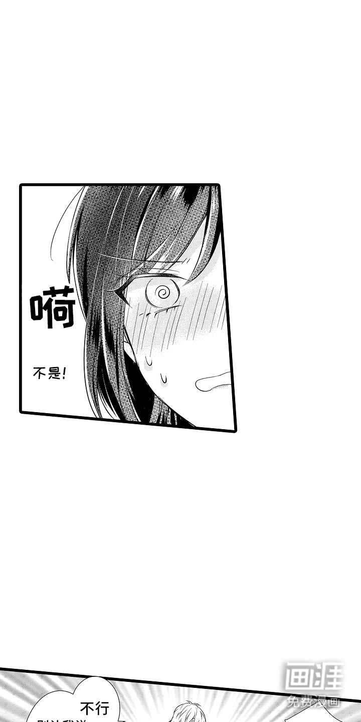 第8话13