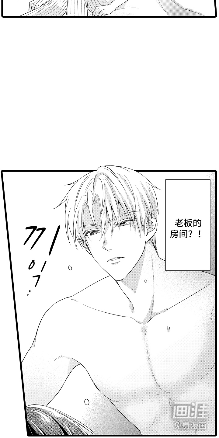 第8话7