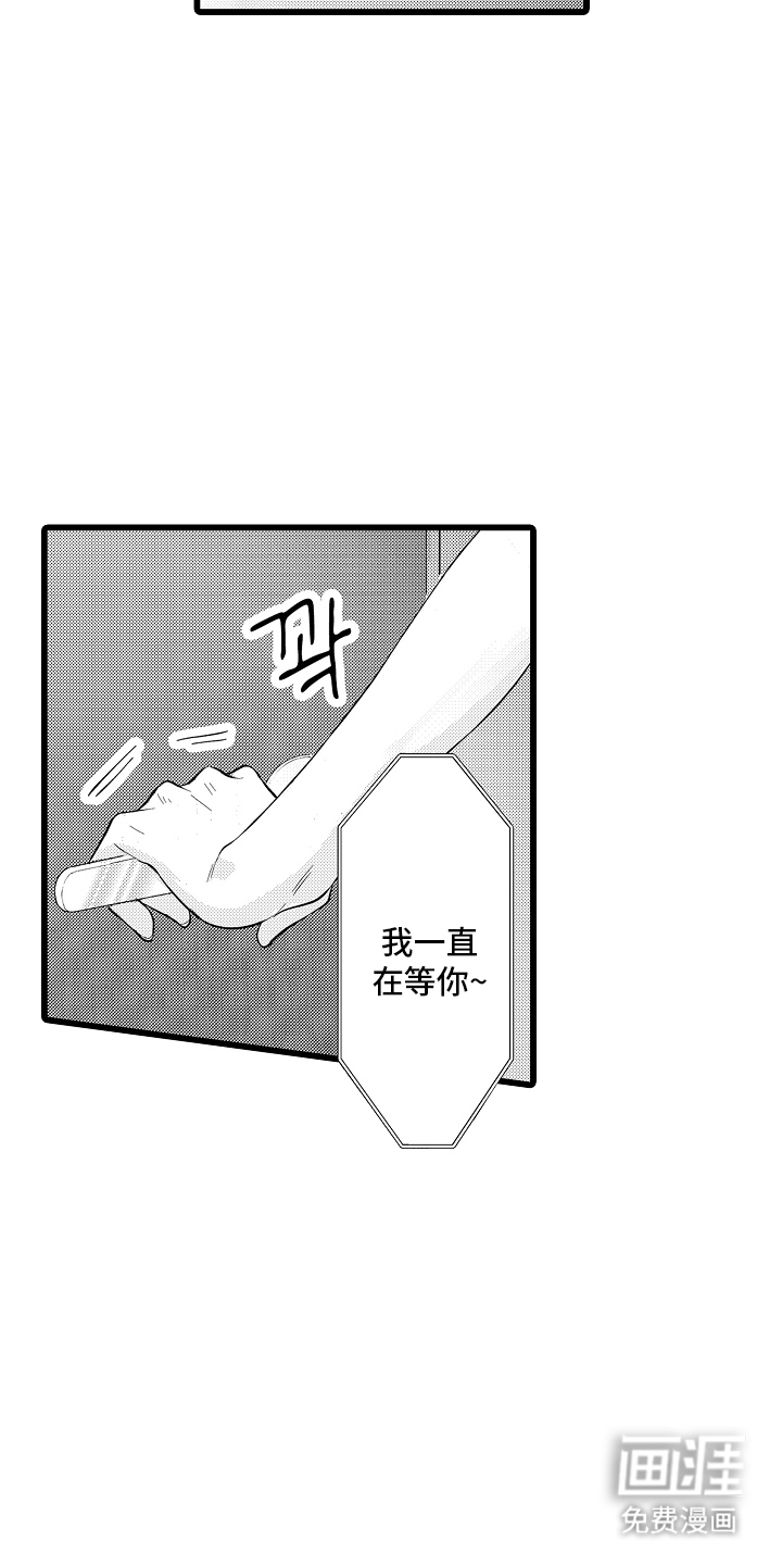 第8话20