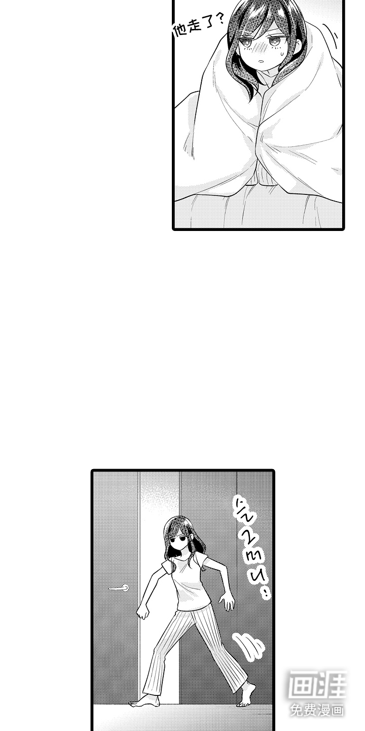 第8话19
