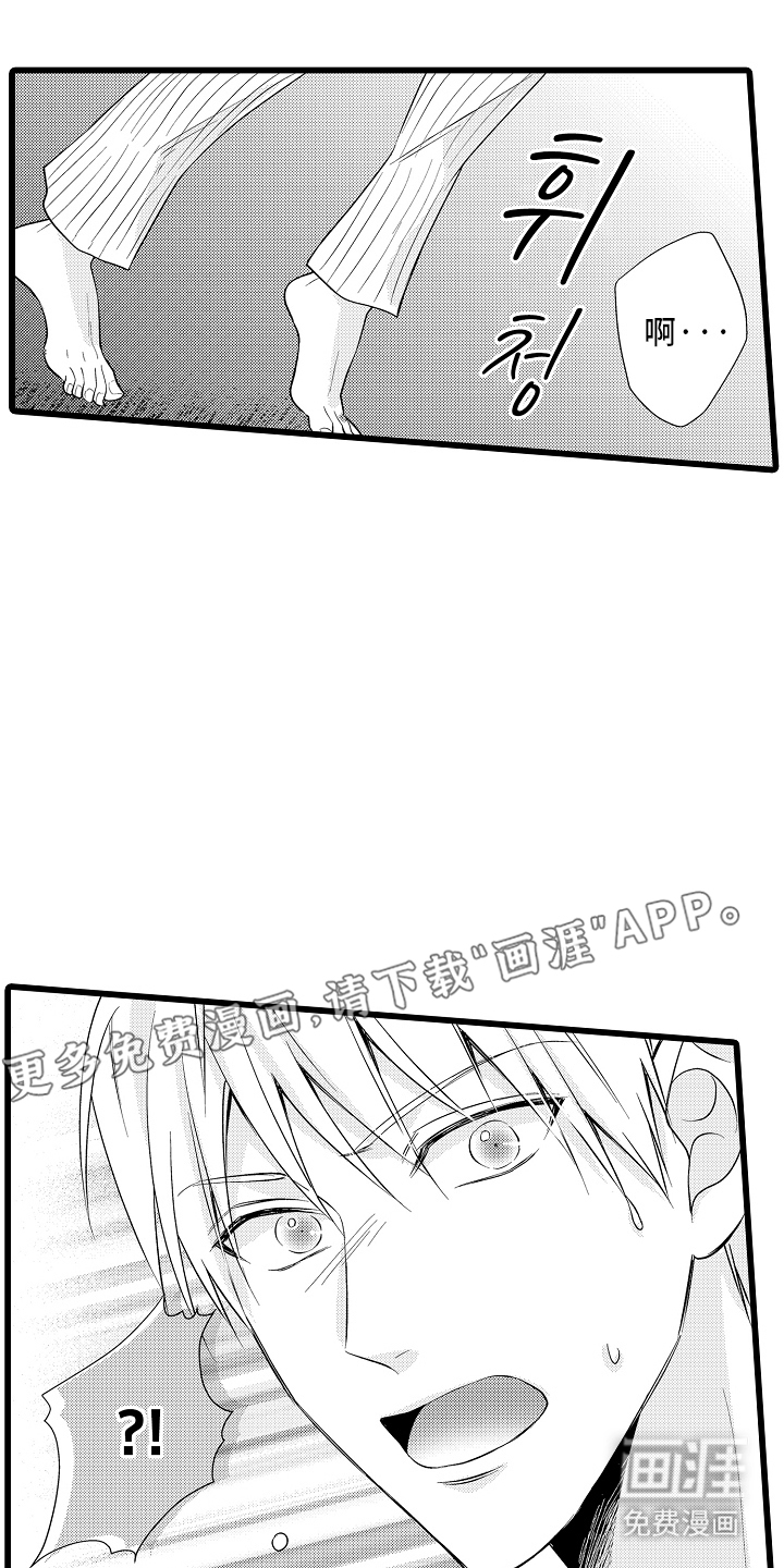 第8话1
