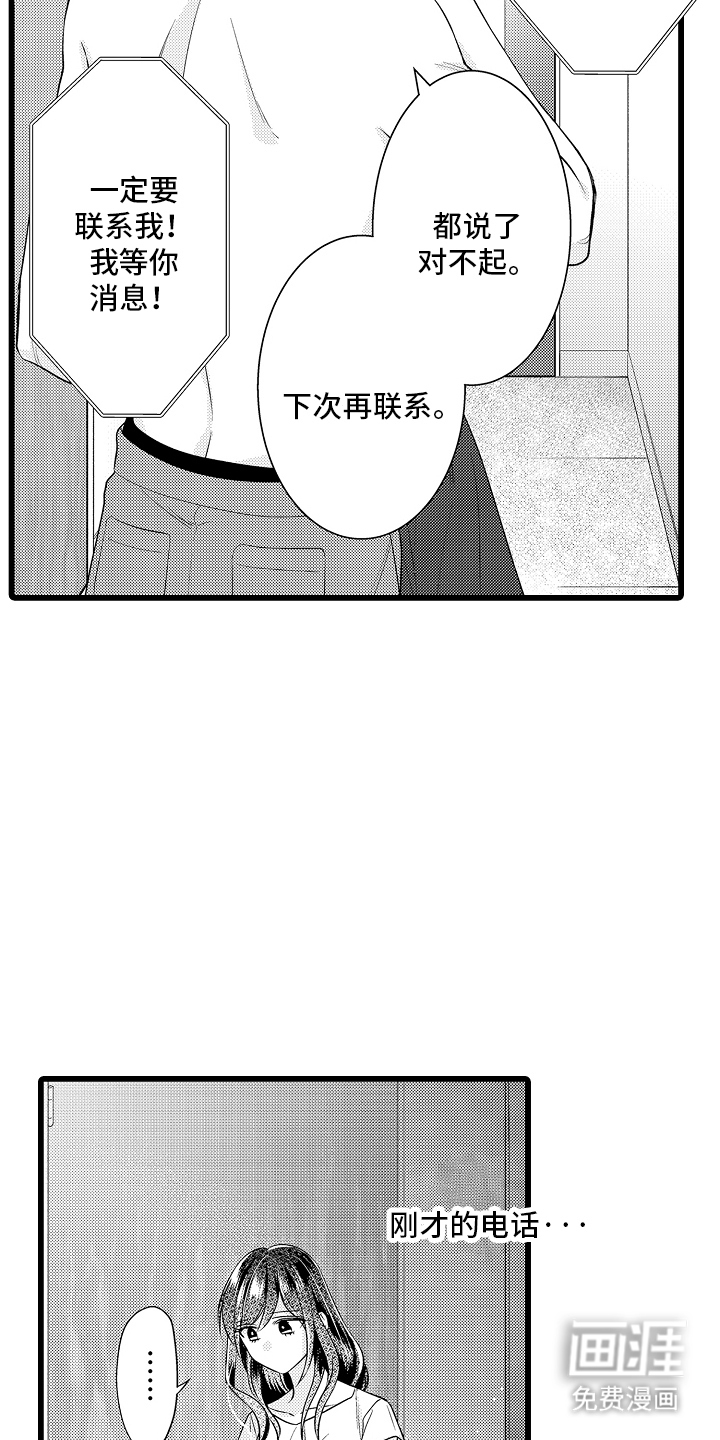 第8话22