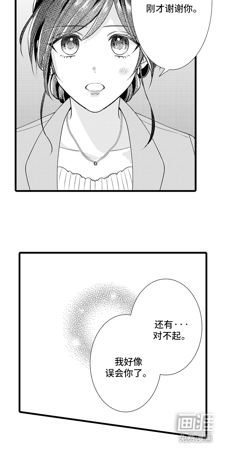 第5话13