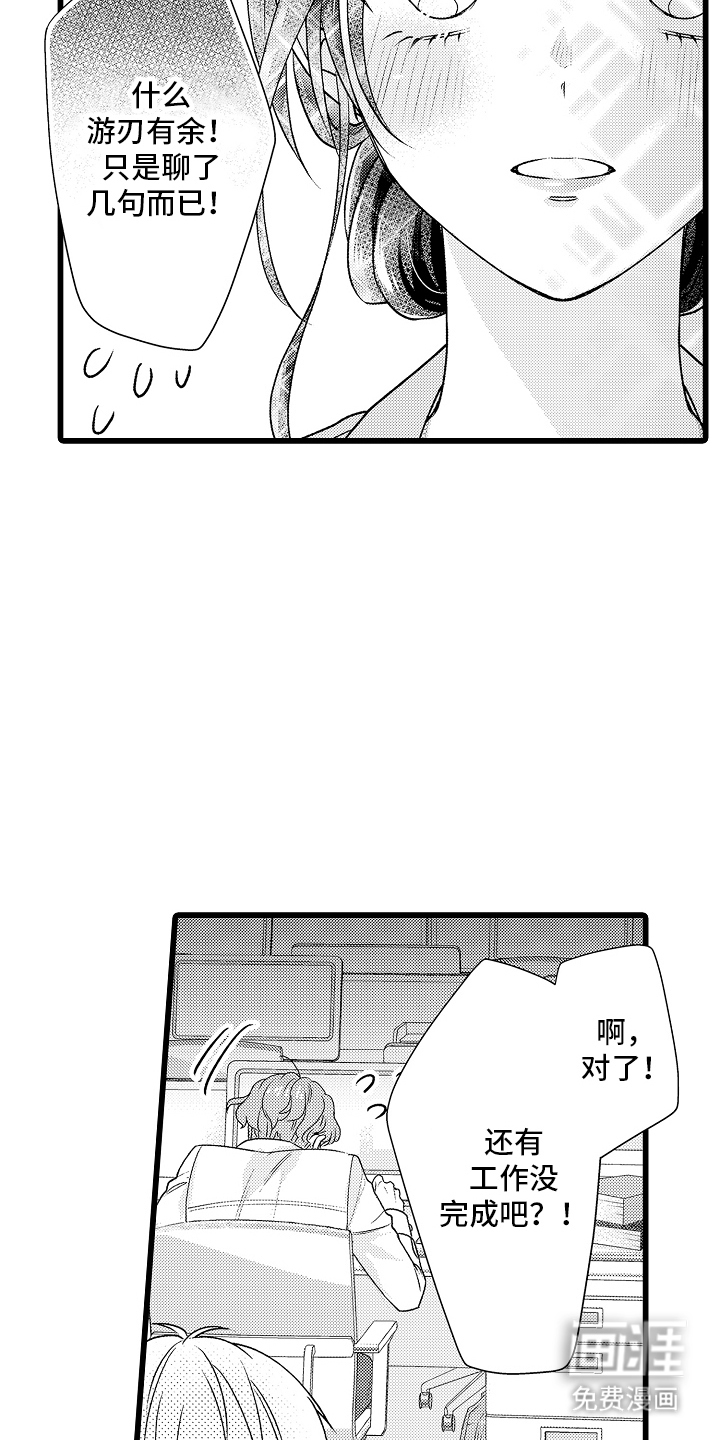 第5话6