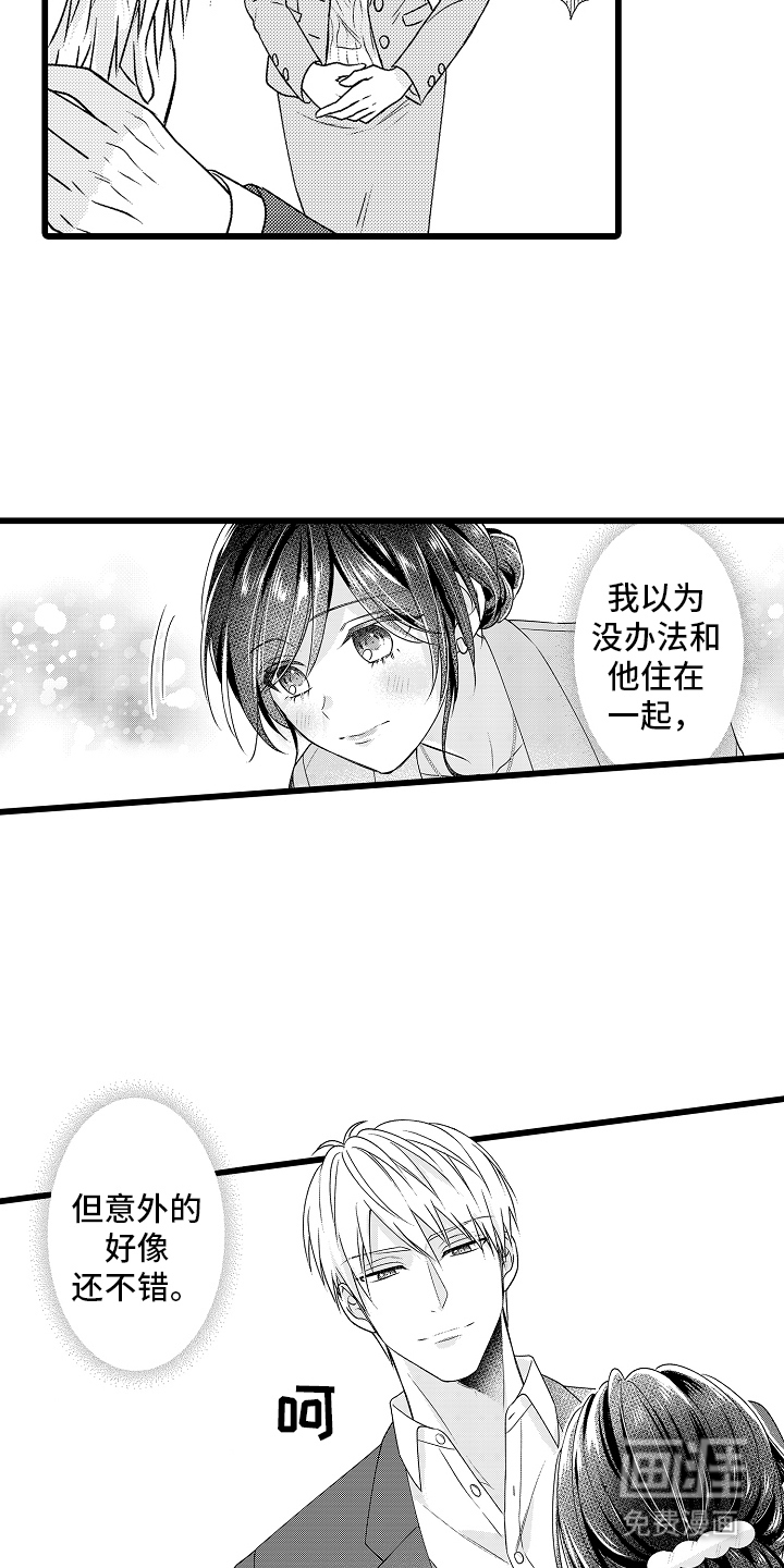 第5话16