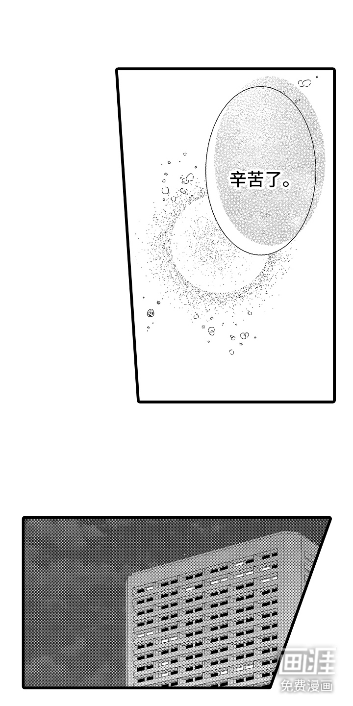 第5话10