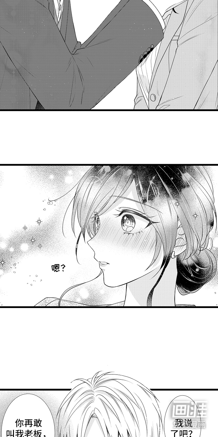 第5话18