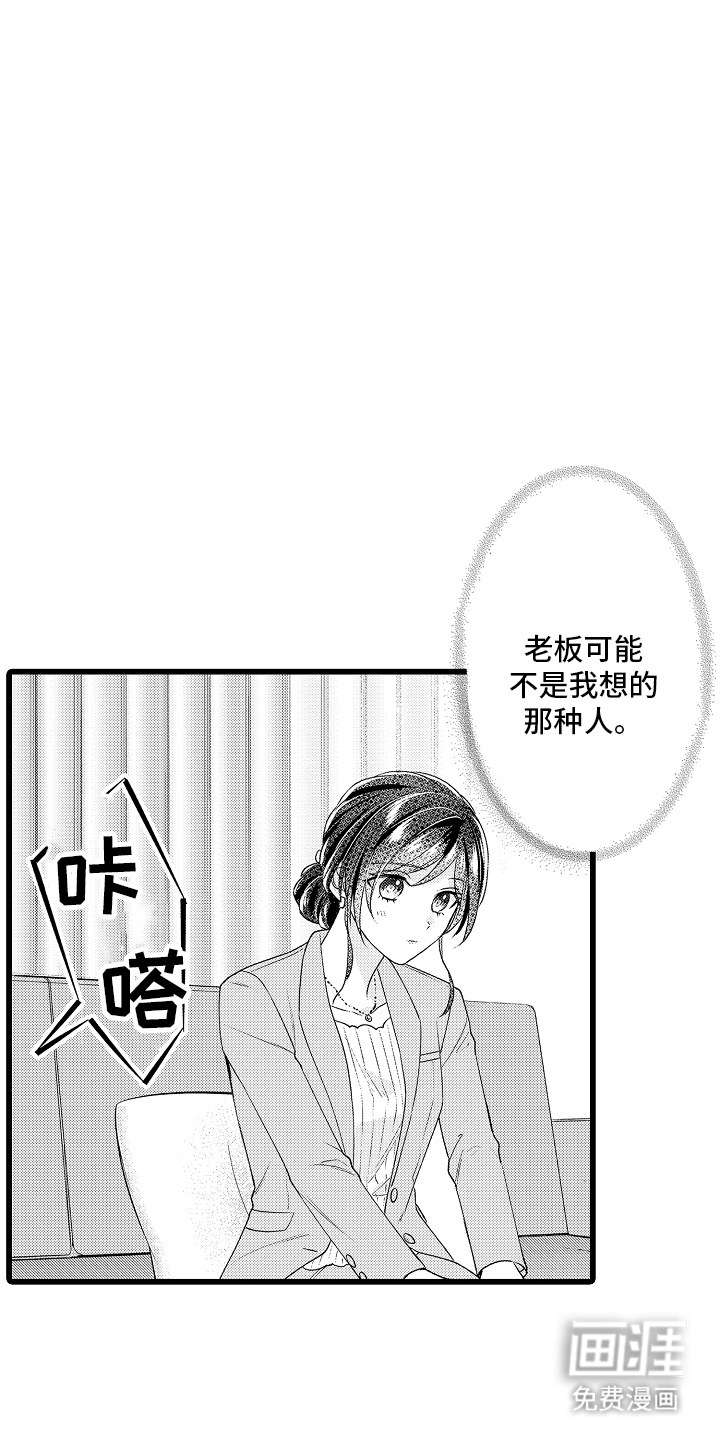第5话11