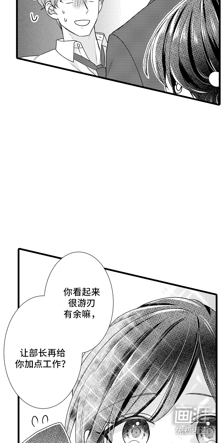 第5话5