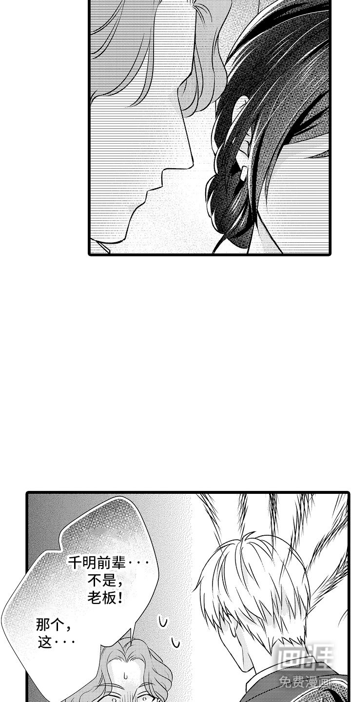 第5话4