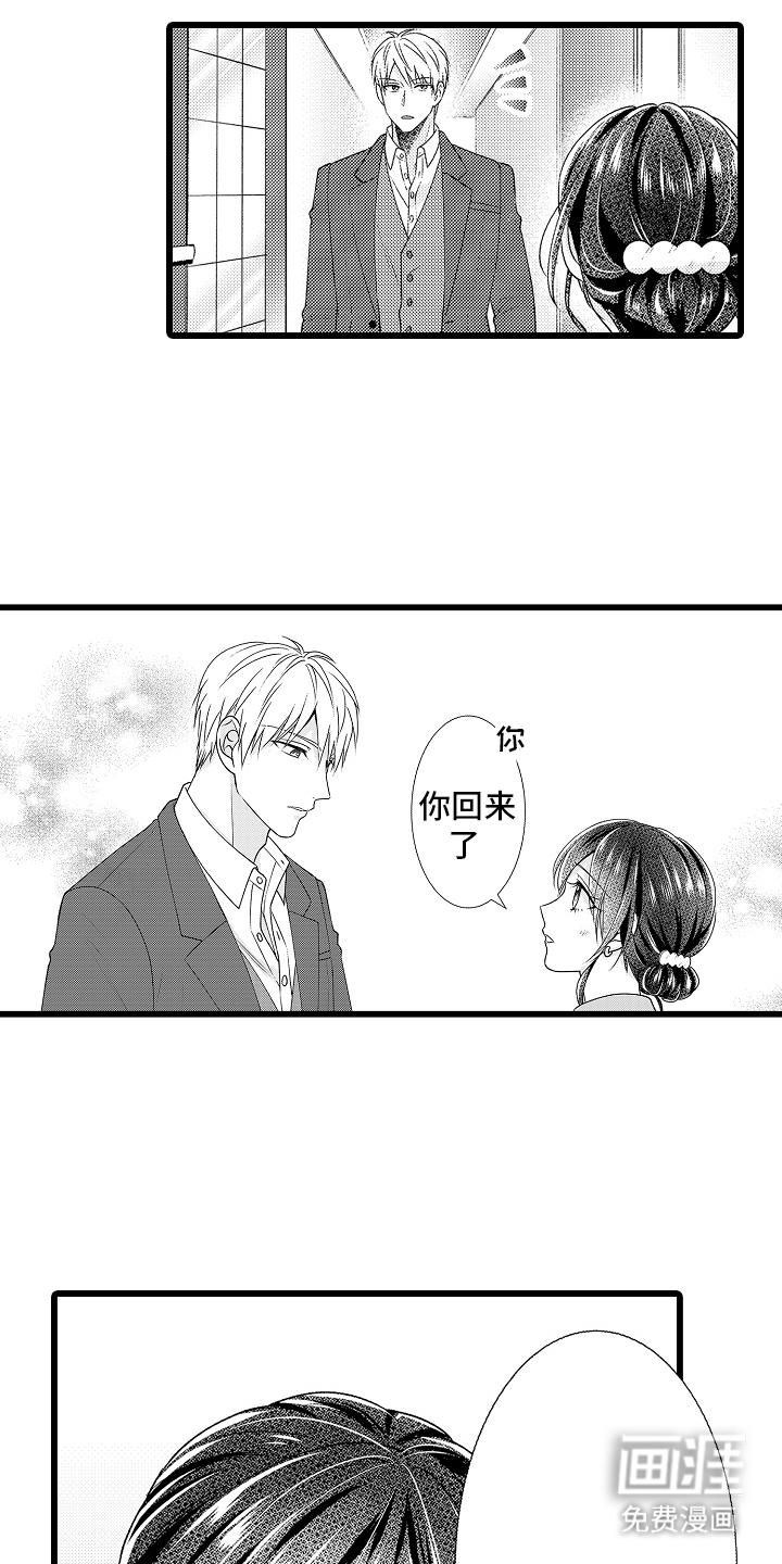 第5话12