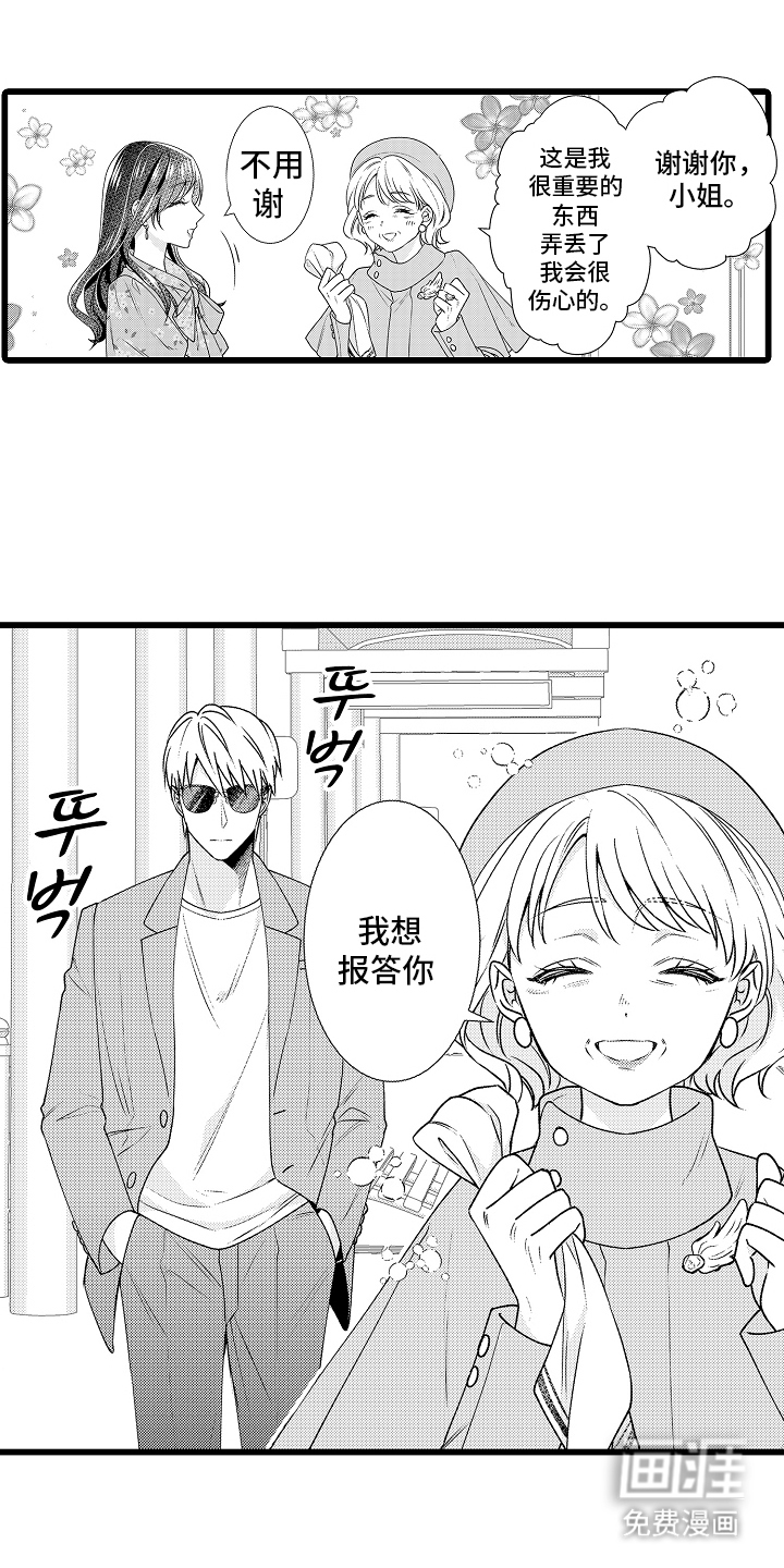 第1话17