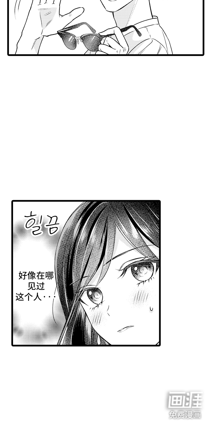 第1话9