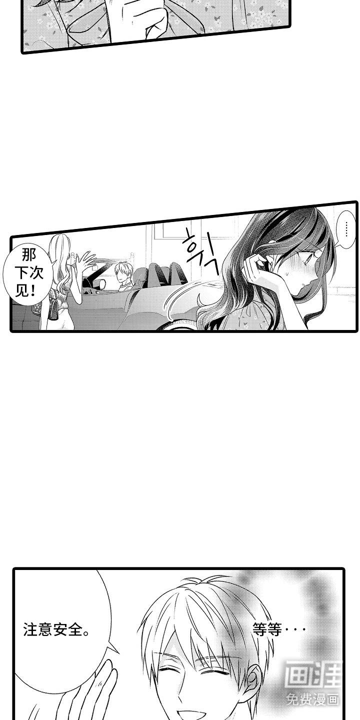 第1话8