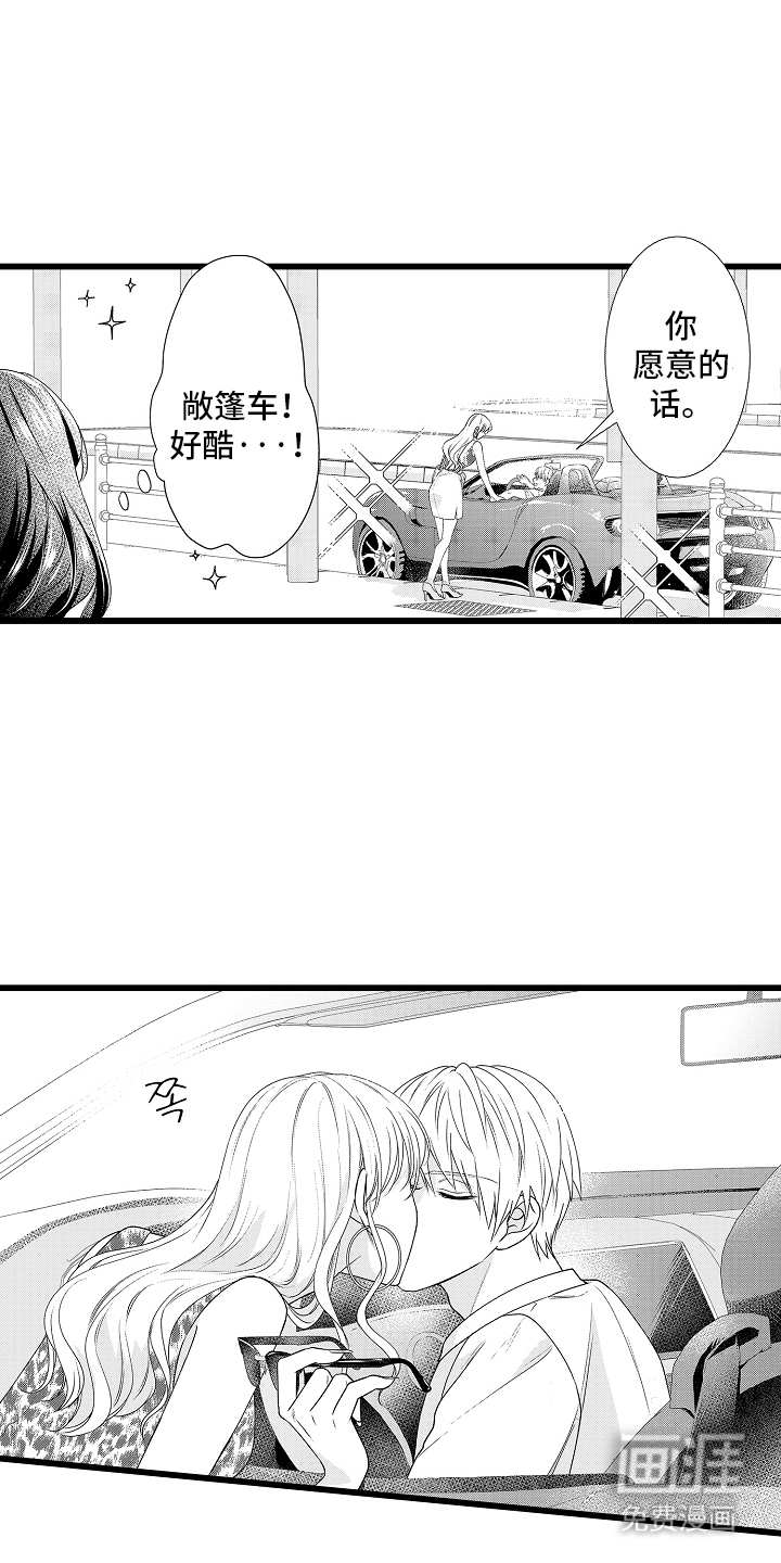 第1话5