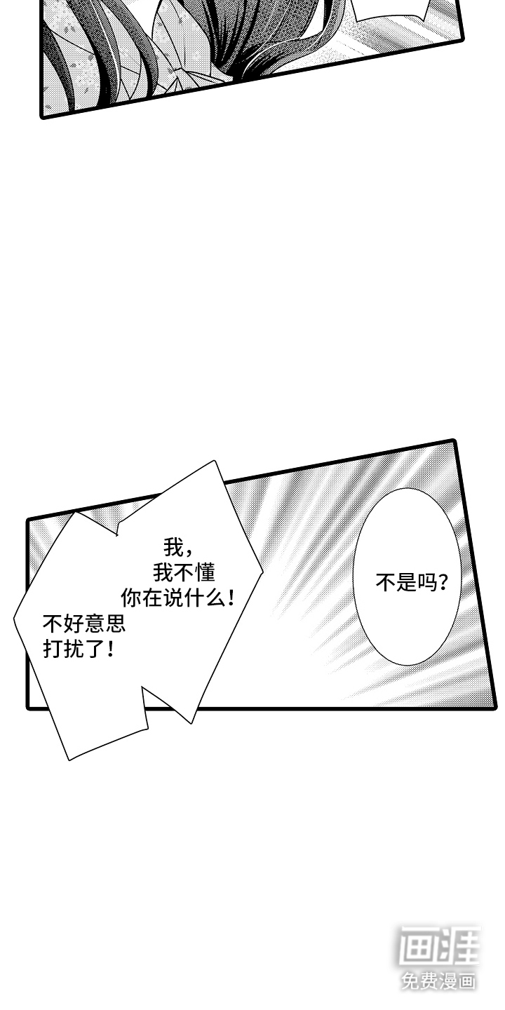 第1话13