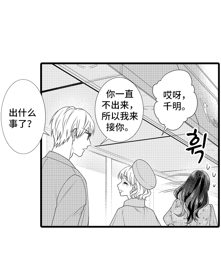 第1话19