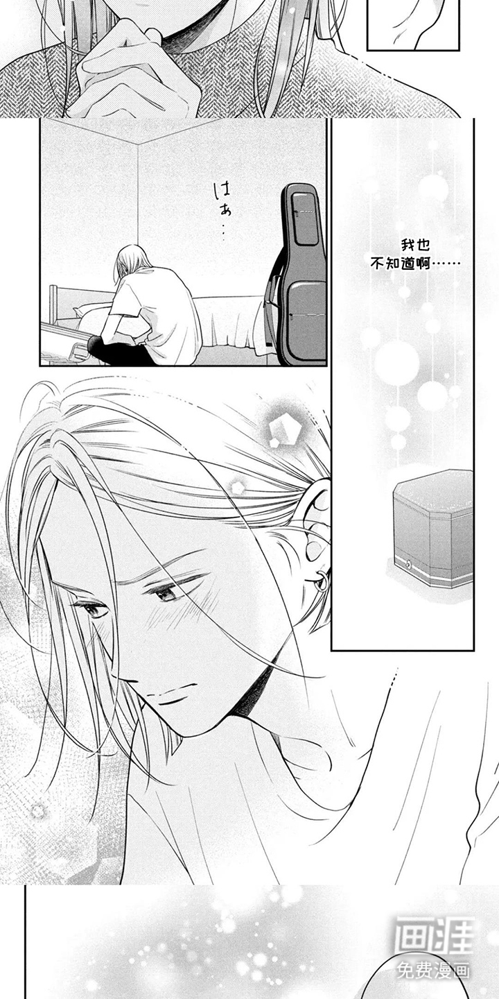 第16话6