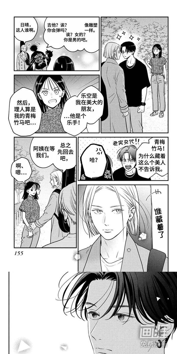 第16话0