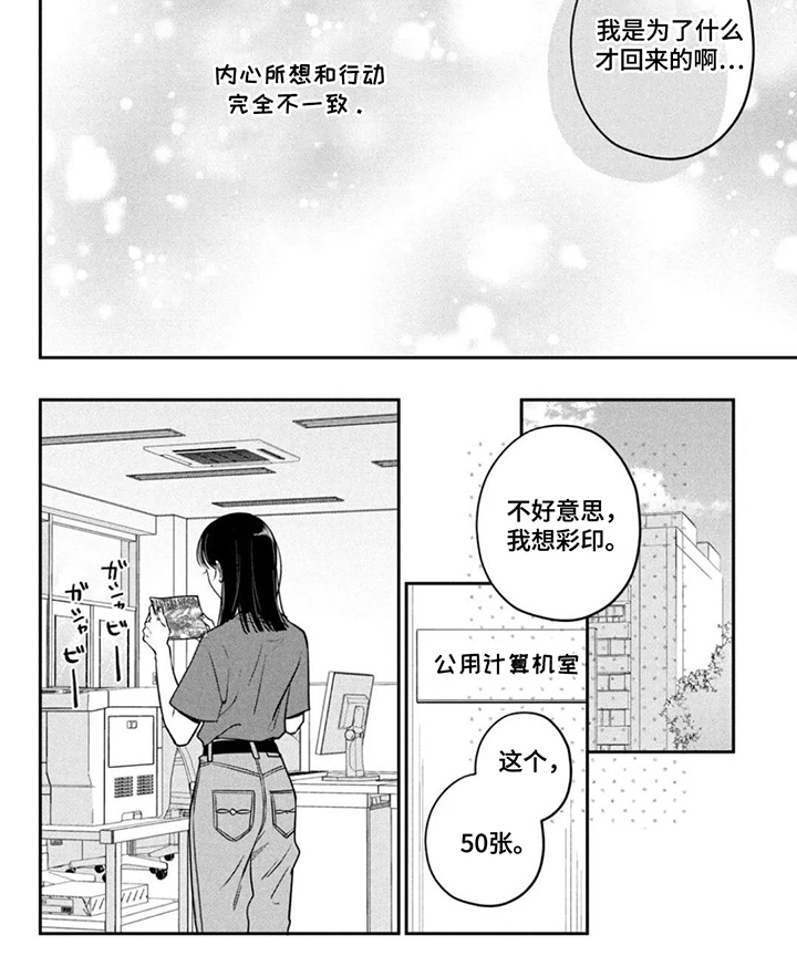 第16话7
