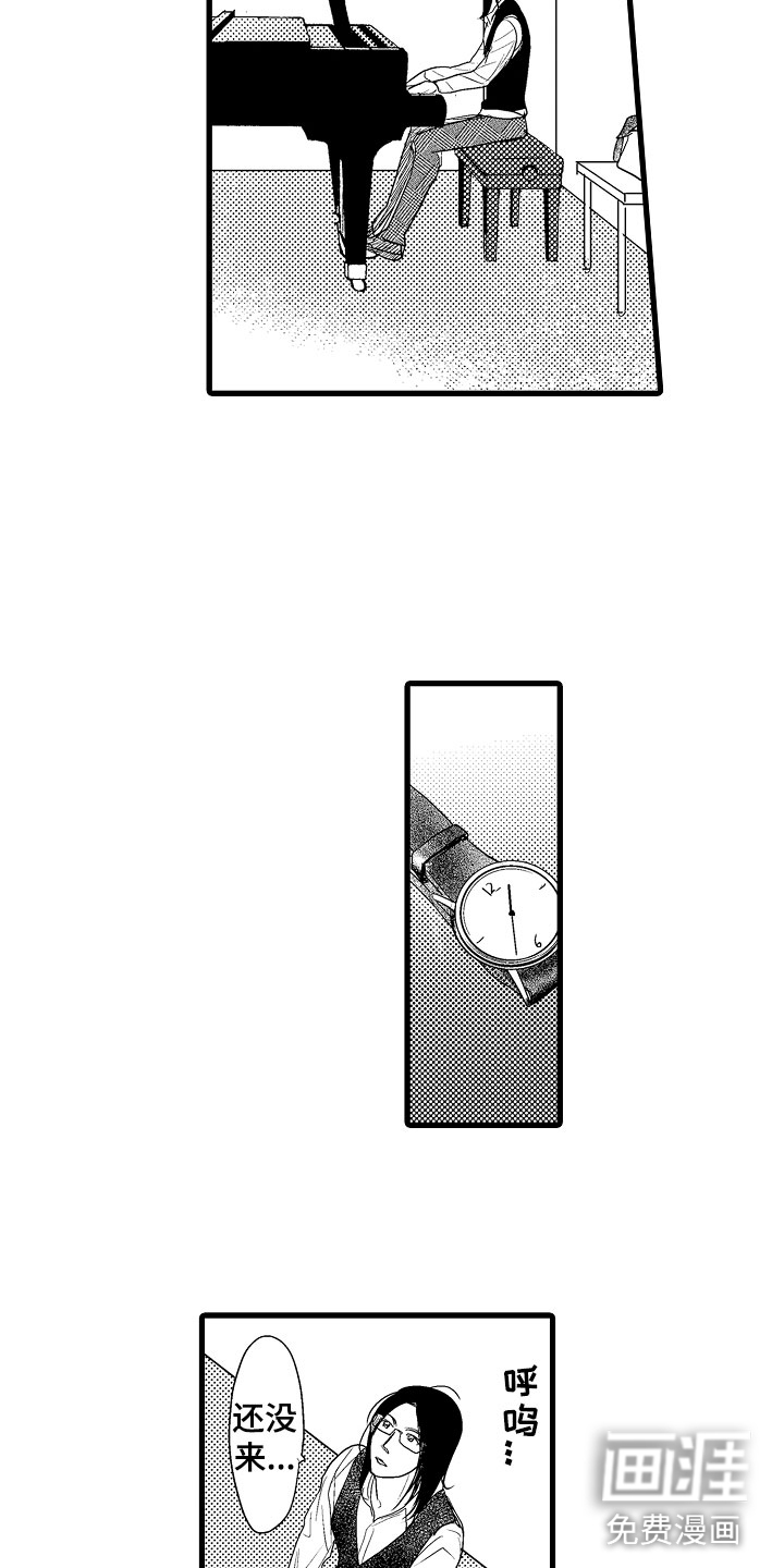 第13话9