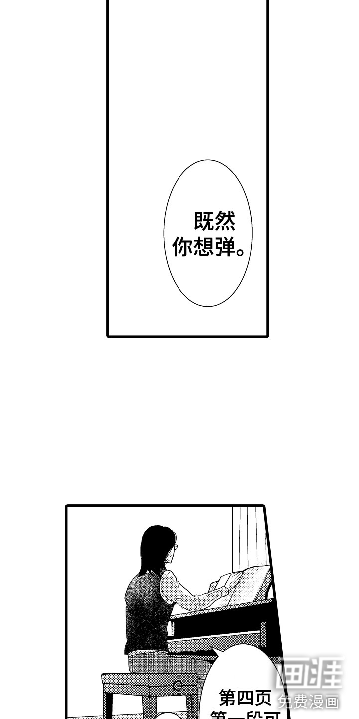 第13话19