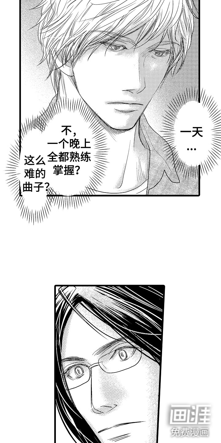 第13话22