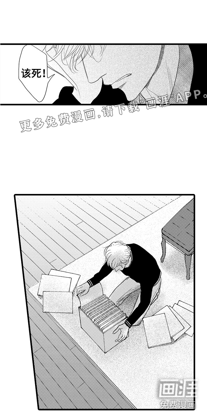 第13话0