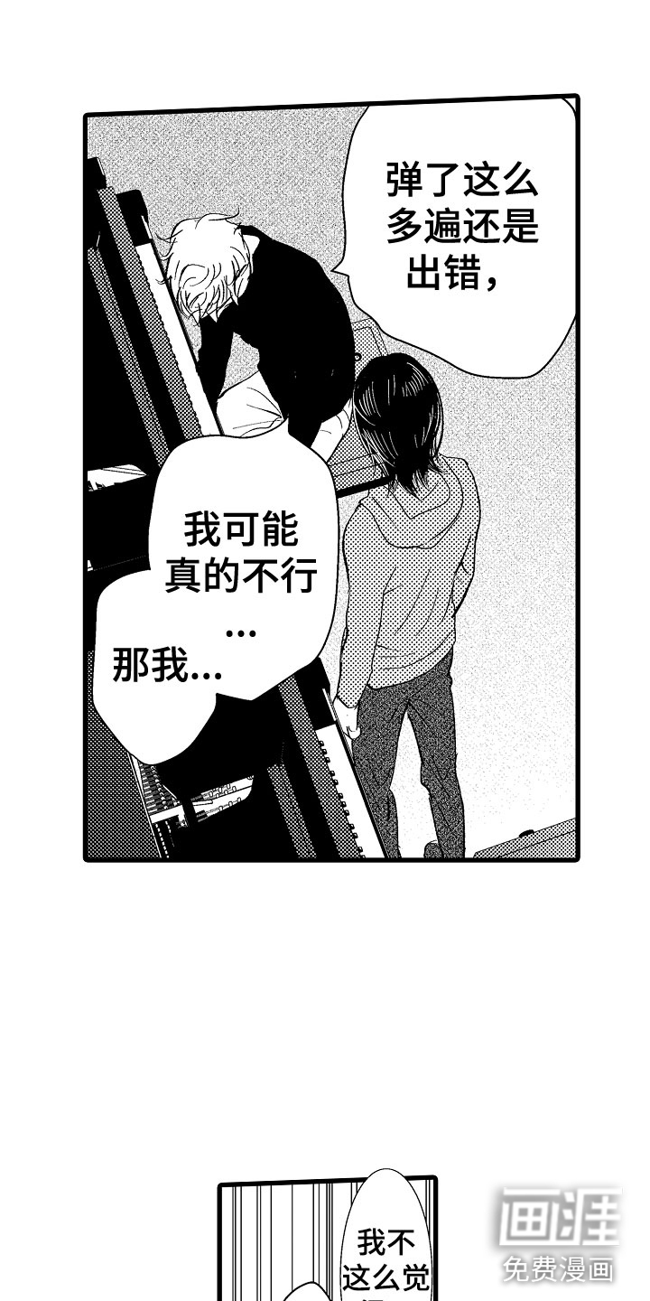 第4话17